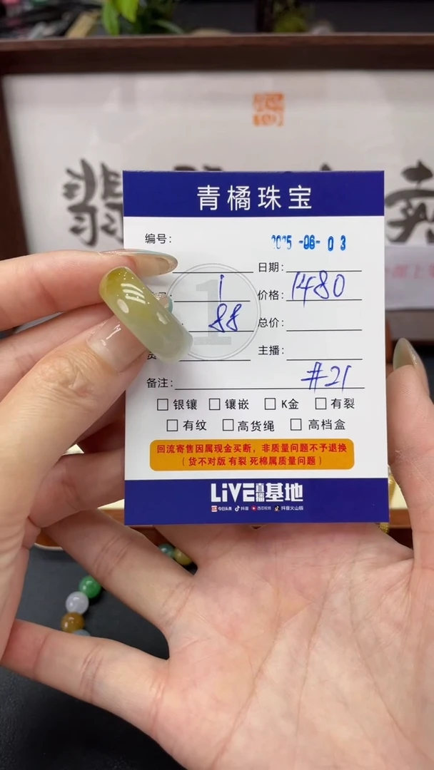 翡翠戒圈未镶嵌A货翡翠0603006