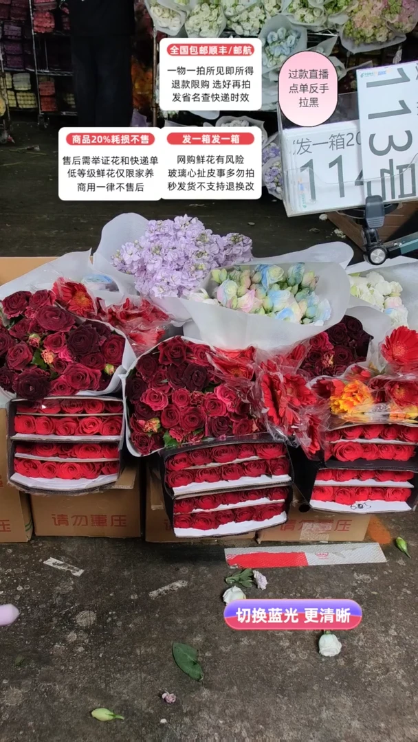 113号♥含20%耗损发一箱