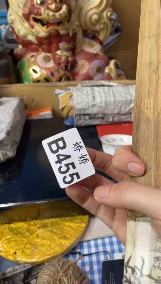 瓷片455++++40眼线笔++++