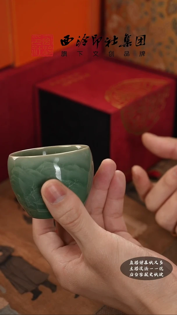 【闪购商品】@@@@西泠印象专属闪购链接