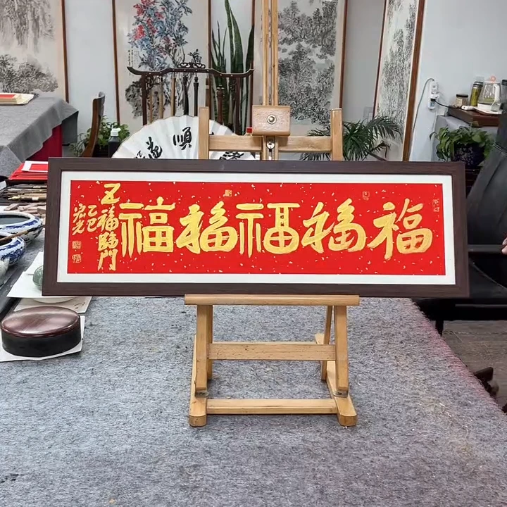 手写书法-五福临门-72x24cm-送画框