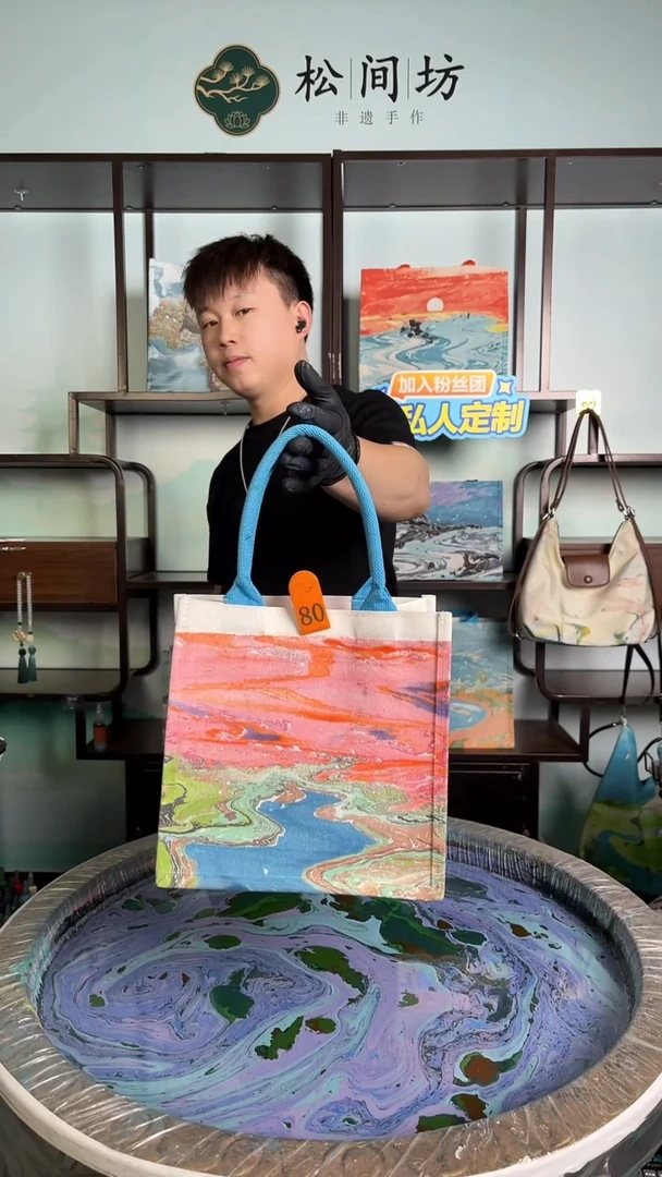 织物福利托特包80号