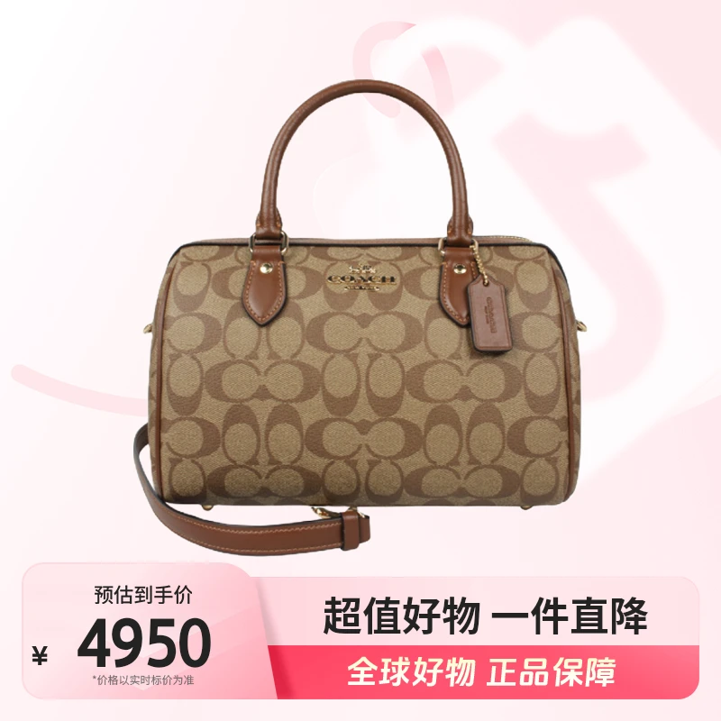 【顺丰】COACH/蔻驰 正品 时尚单肩斜挎手提包卡其色配棕色【黑卡】D