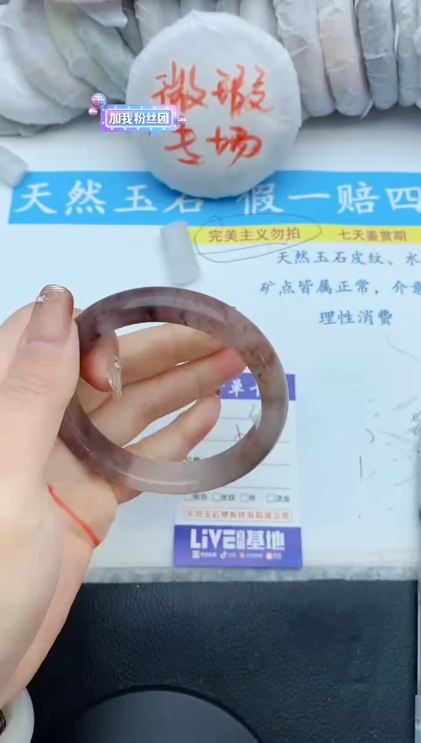 【闪购商品】石英质玉手镯未镶嵌33+59/60