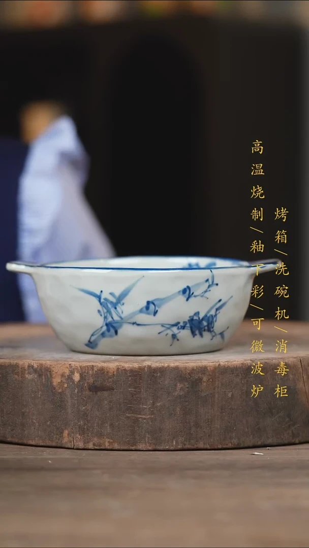 瓷片景德镇高温釉下彩（食品级）