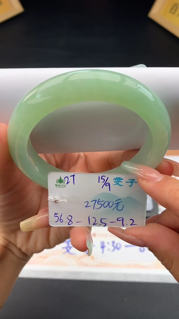 未镶嵌手镯翡翠自带#送人#，联系客服核对地址~