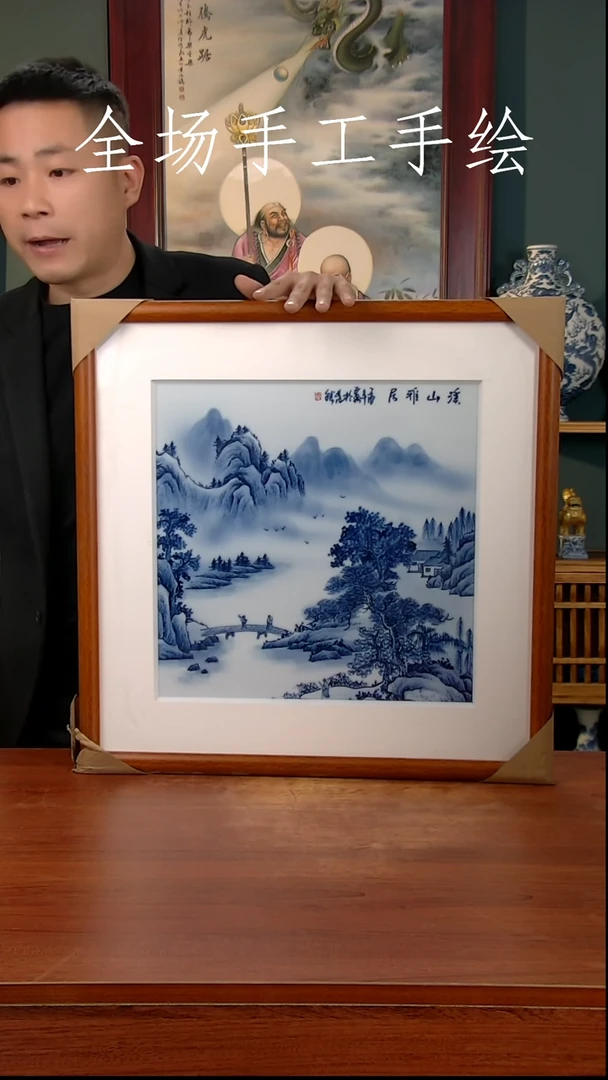 【闪购商品】摆件景德镇高端陶瓷摆件瓶1