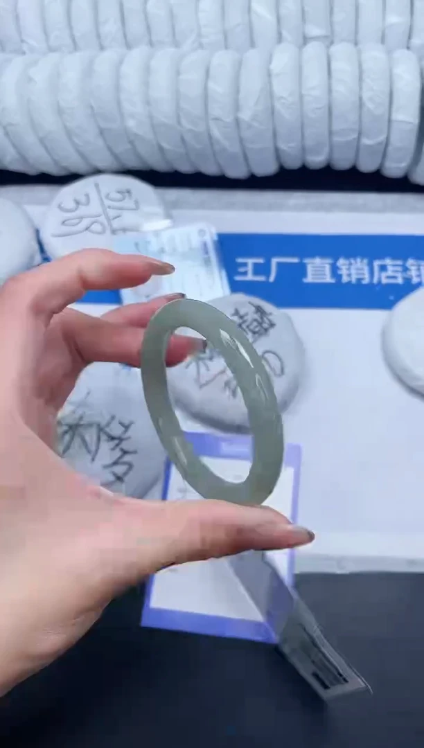 未镶嵌手镯石英质玉118-55.6DY
