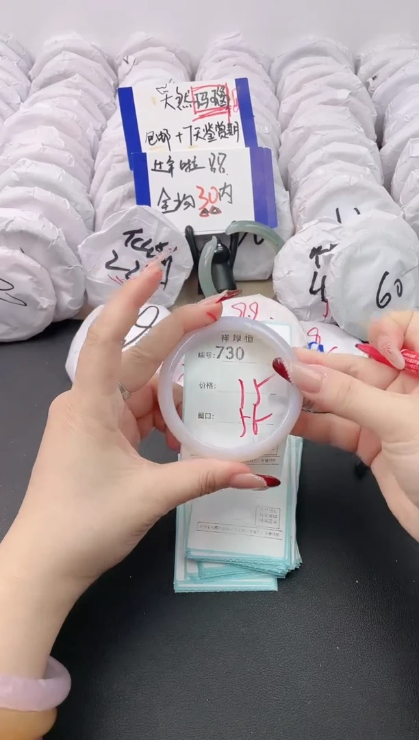 【闪购商品】玛瑙/玉髓手镯未镶嵌730
