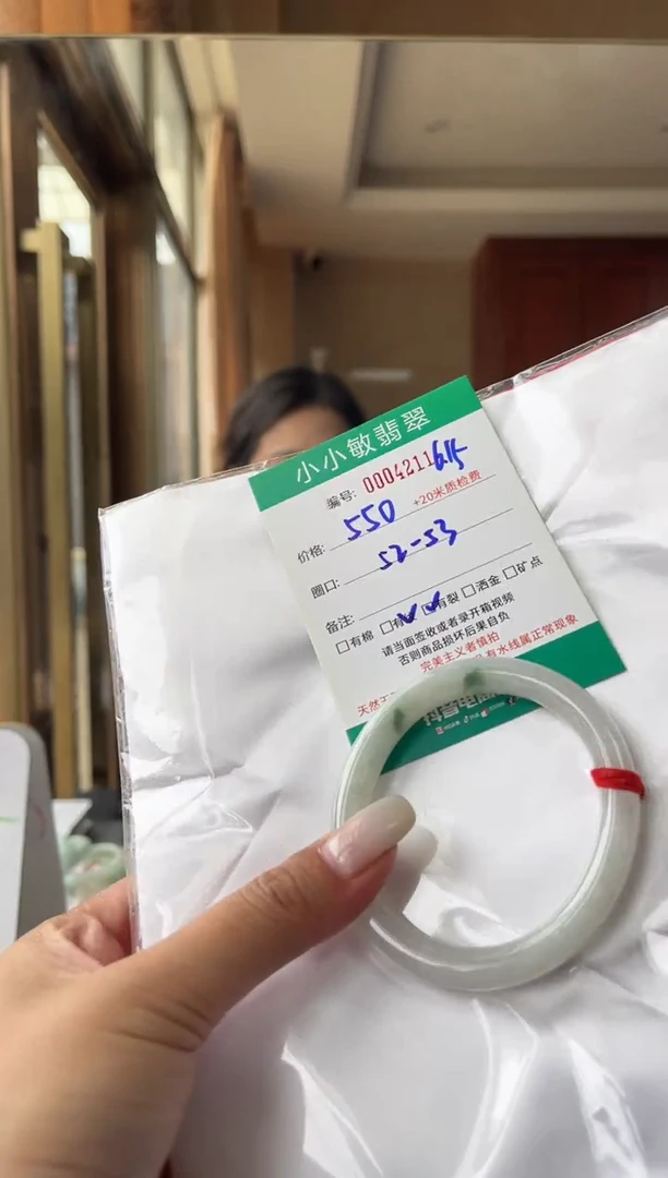 翡翠手镯未镶嵌A货手镯