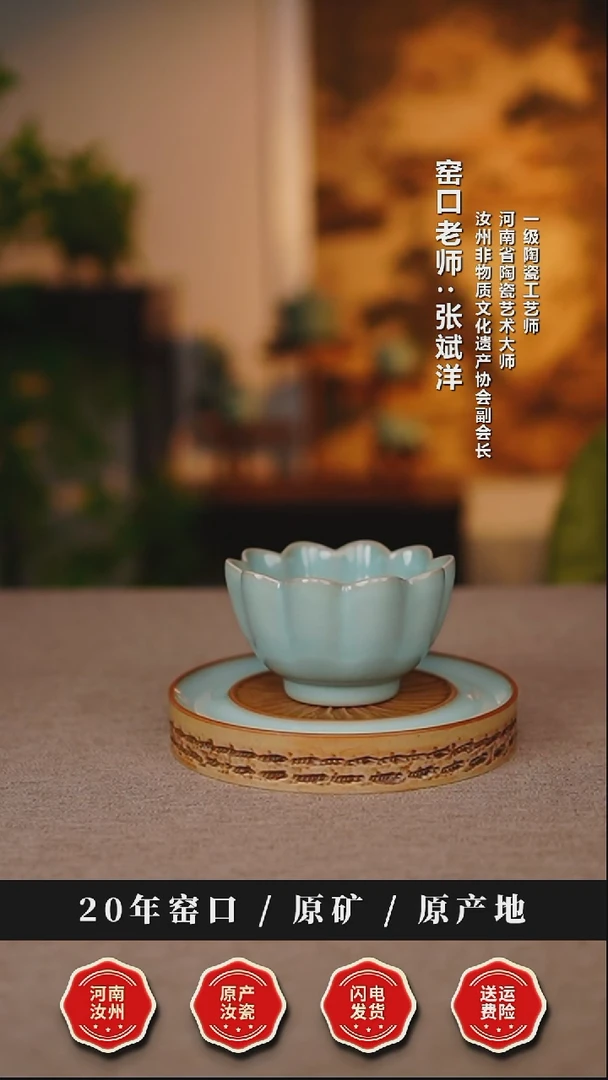 杯子瓷天熙汝瓷莲花温碗一级