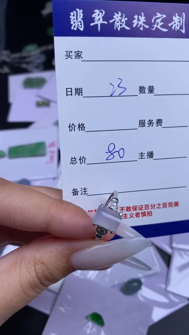颈饰未镶嵌翡翠贞城散珠批发DIY编制