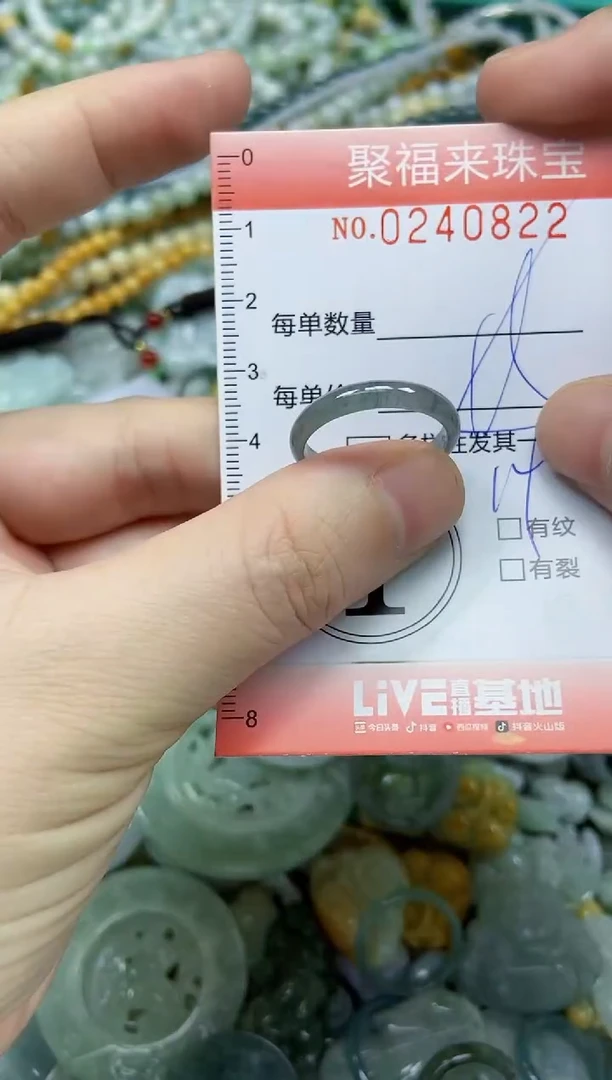 未镶嵌挂件翡翠闪购0240822