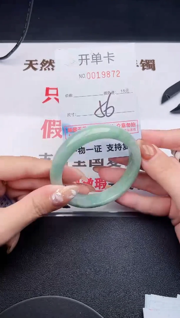 未镶嵌手镯翡翠72