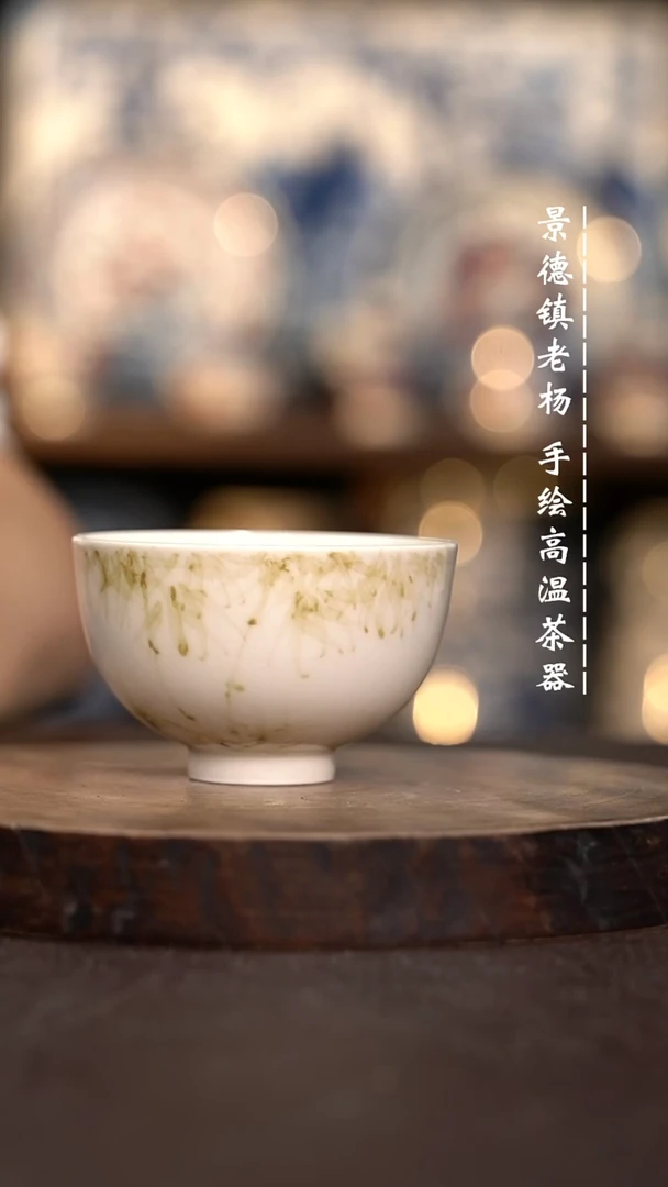 现代瓷全手绘茶具