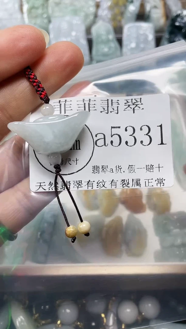 【闪购商品】翡翠颈饰未镶嵌闪购5331