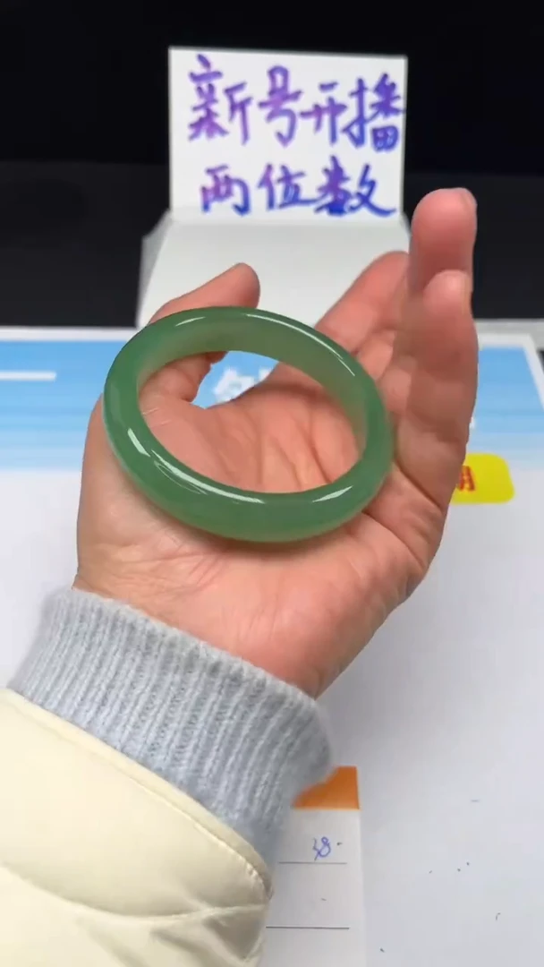 未镶嵌手镯和田玉38-55.5