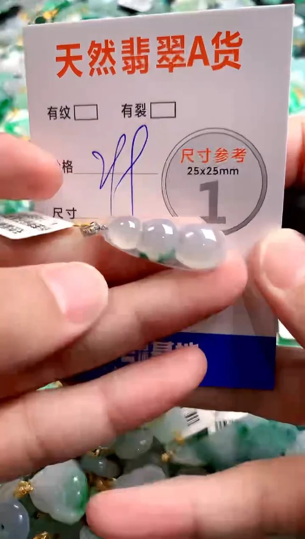 颈饰18K金镶嵌翡翠0534119173