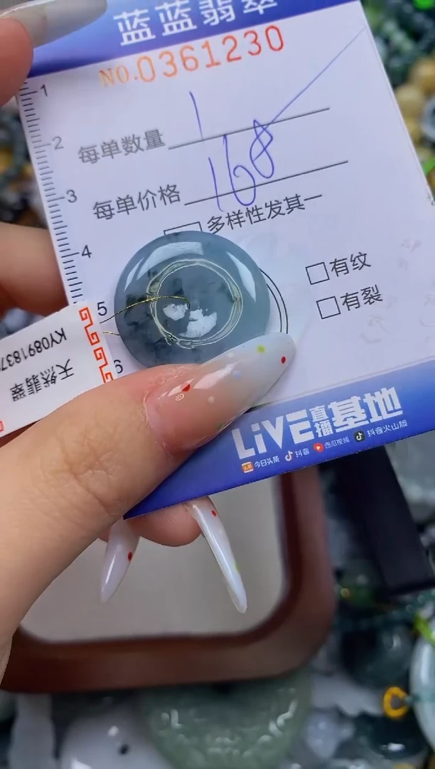 颈饰未镶嵌翡翠芝****️闪购0361230