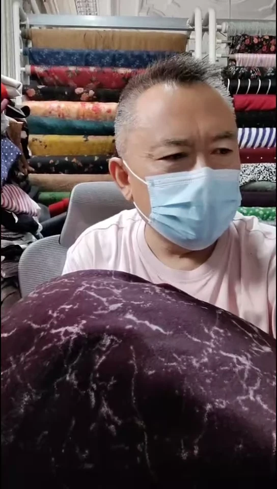 深紫色冰纹图案布料