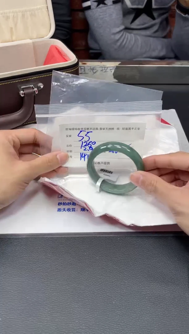【闪购商品】定制翡翠1未镶嵌毛货手镯需精细抛光/55