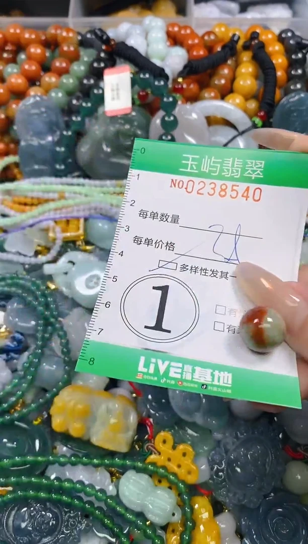 颈饰未镶嵌翡翠闪购0238540多样性发其一