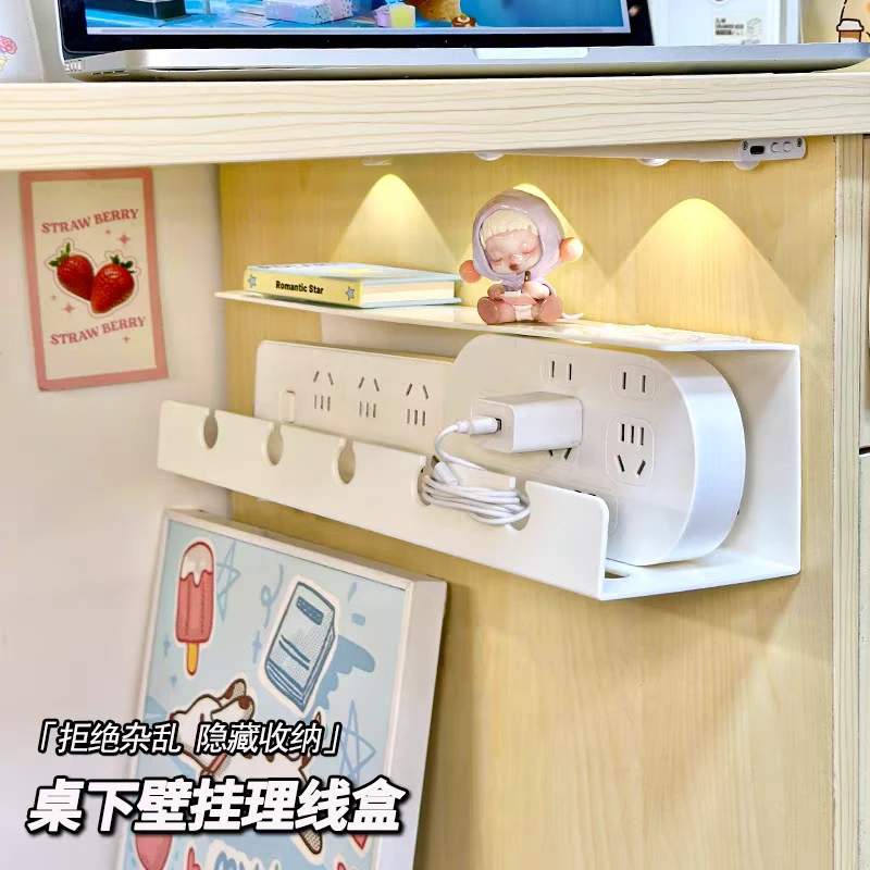 免打孔收纳盒日式绕线器理线器客厅1层盒子壁挂式整理盒置物架