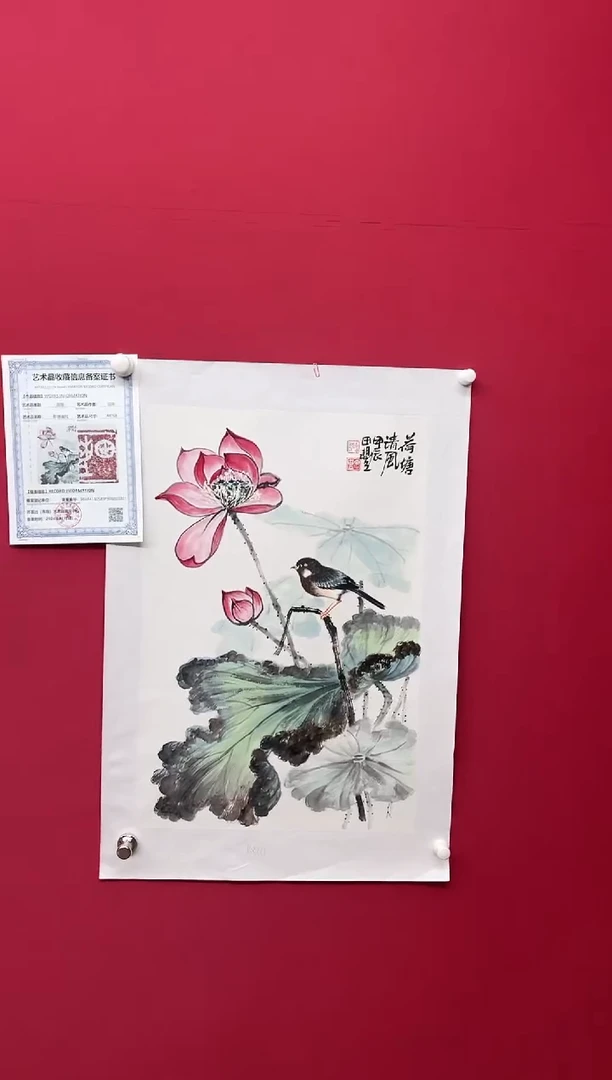 【闪购商品】国画田丰--花鸟/无框w