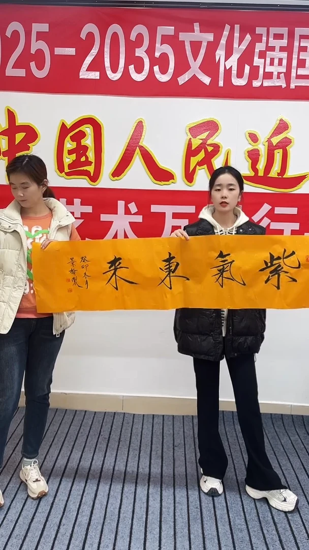 精品国画书法作品