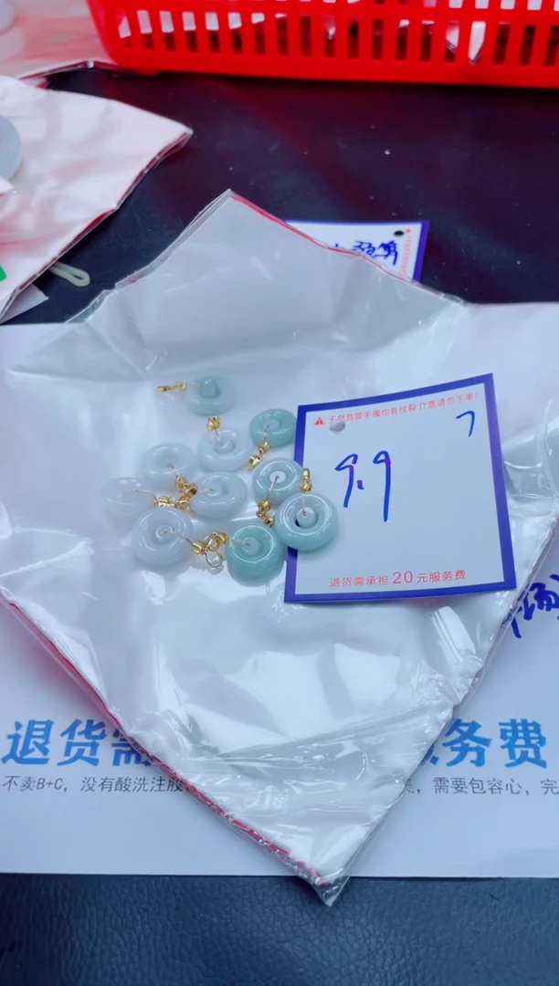 未镶嵌手镯翡翠11111111