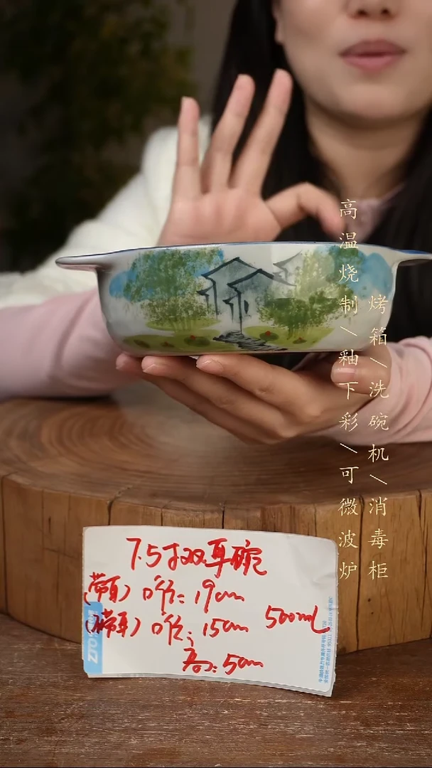 碗瓷景德镇手工手绘高温瓷釉下彩