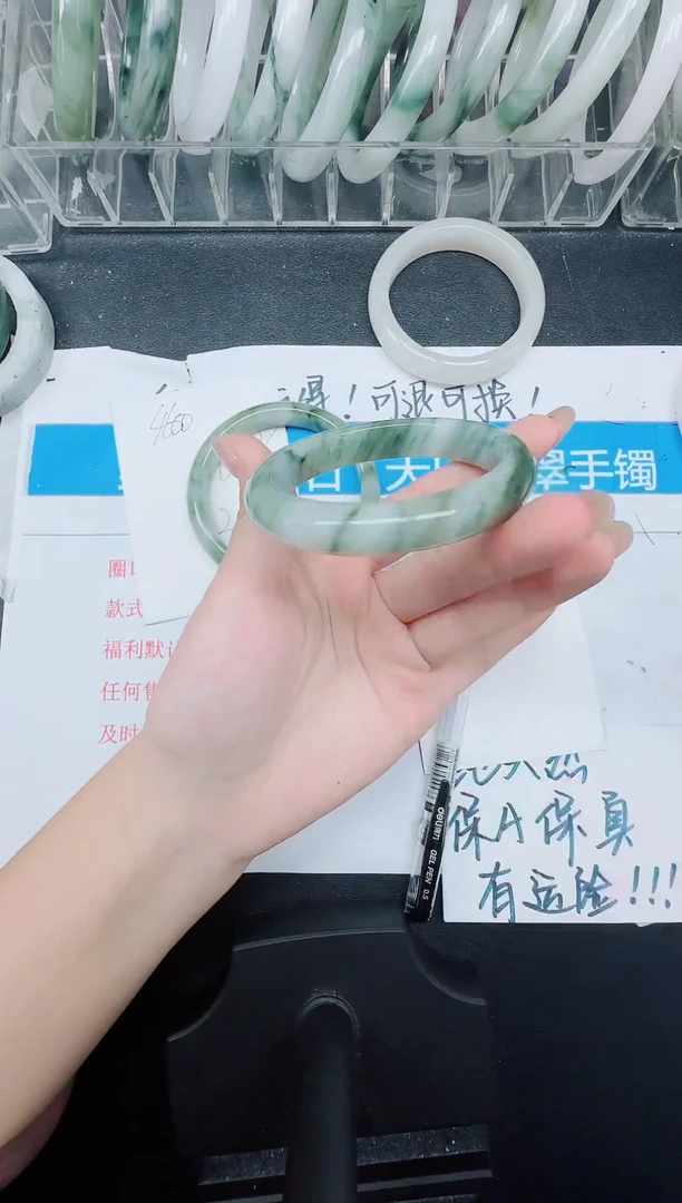 未镶嵌手镯石英质玉461-54.1