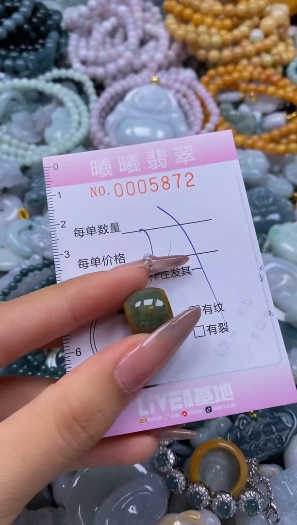 翡翠未镶嵌颈饰闪购0005872