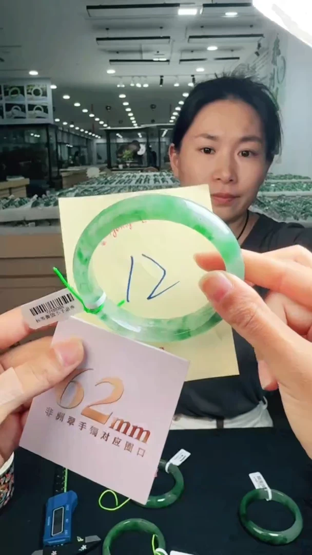 未镶嵌手镯石英质玉（非洲翠）有天然性（洒金亮片/矿点/棉线）12