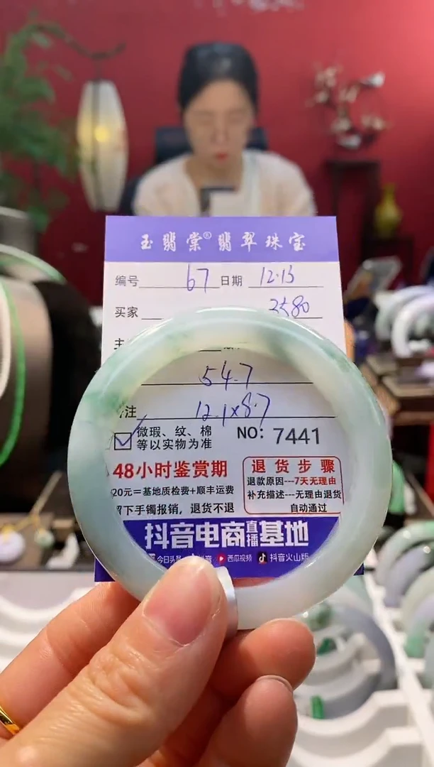 未镶嵌手镯翡翠翡翠67