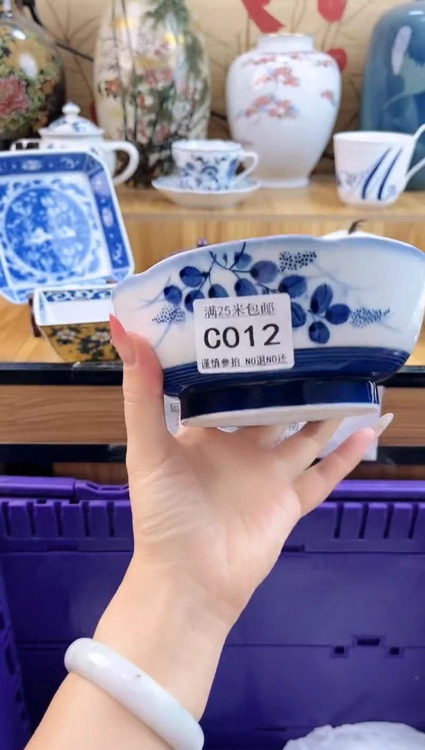 欣*?==============c012