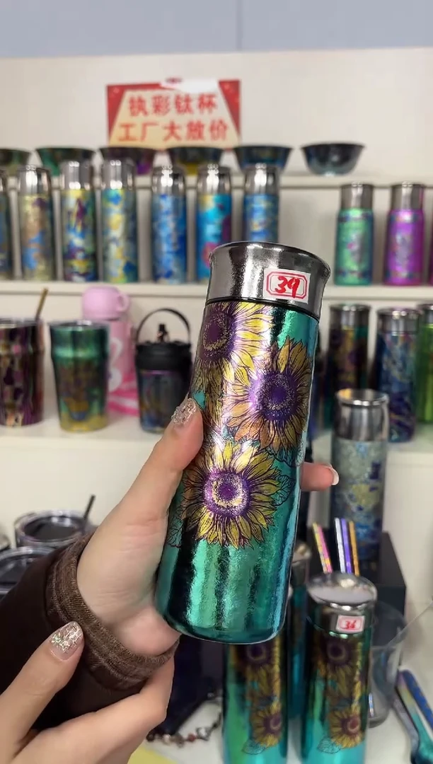 纯钛线*妈微瑕  330 太阳花  39号