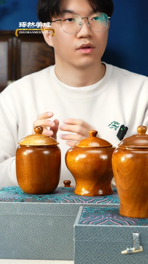 金丝楠老料茶叶罐