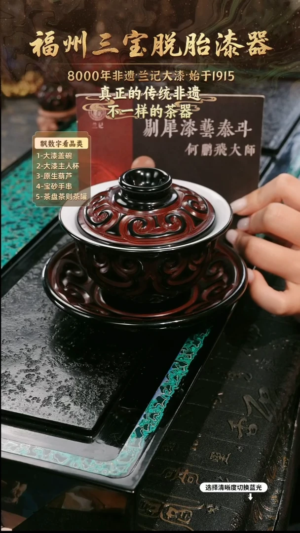 兰记手工漆器-一物一拍 以商品图片为主