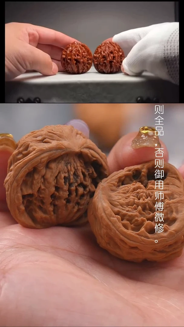 文玩核桃把件35蛇王聚宝盆（全品白茬）