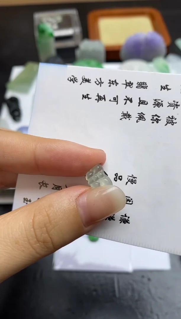 定制翡翠未镶嵌玉****所翡翠毛货~