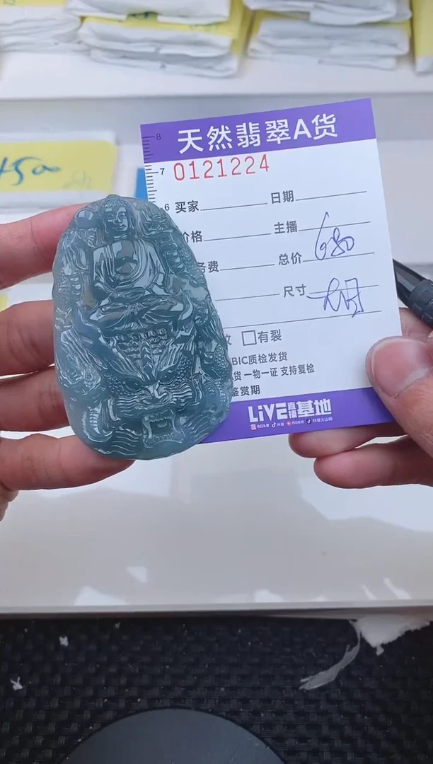 【闪购商品】翡翠颈饰未镶嵌1224......