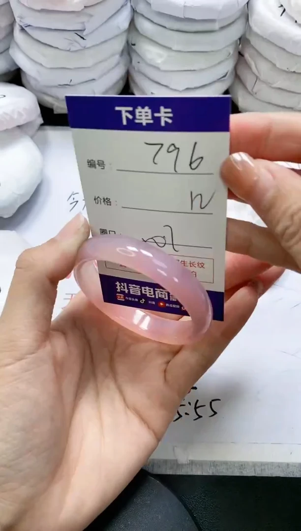 未镶嵌手镯玛瑙/玉髓796