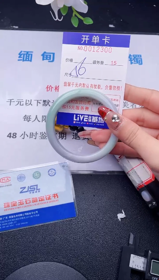 【闪购商品】翡翠手镯未镶嵌拍哪个图片就是发哪个200