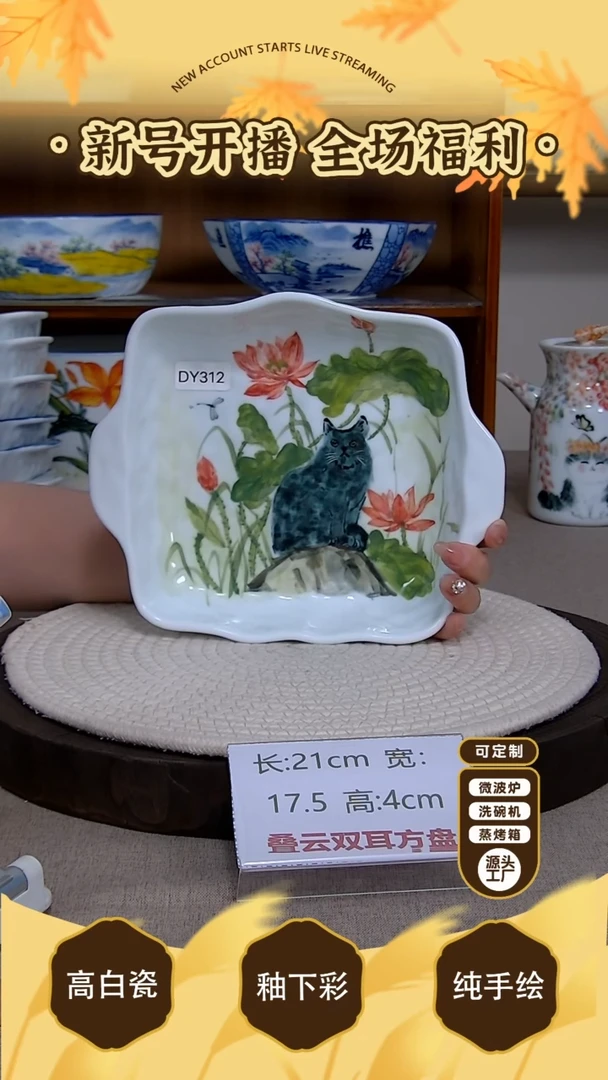杯子【陶源造】景德镇手绘釉下彩陶瓷餐具