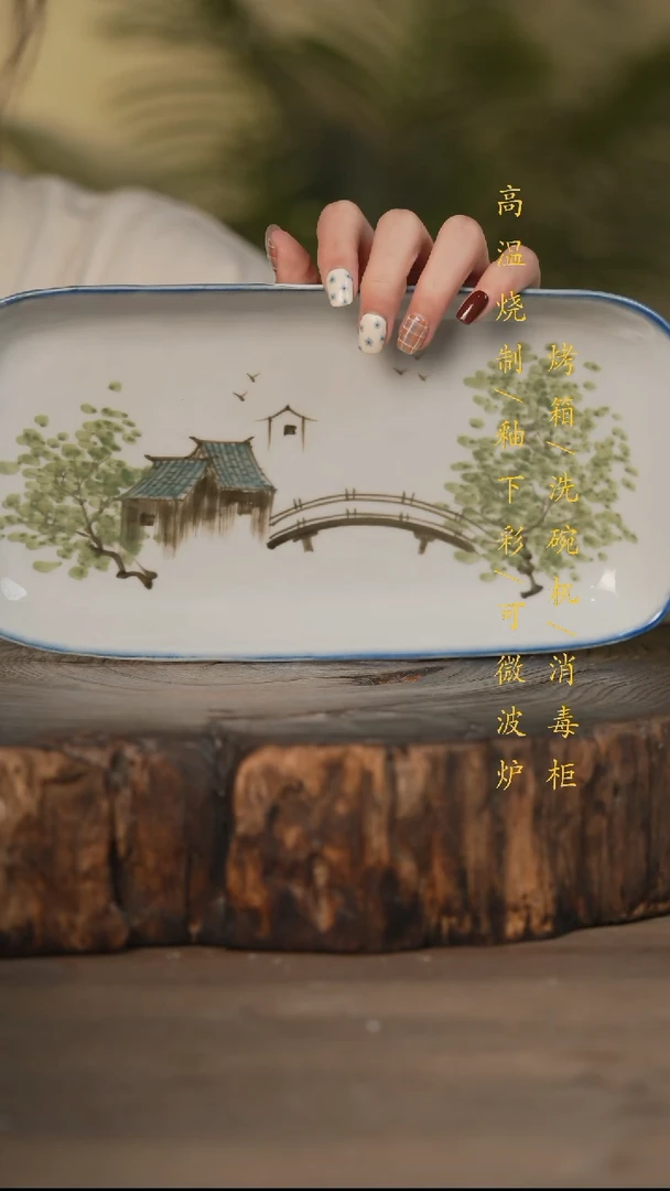 瓷片景德镇高温釉下彩可微波烤箱洗碗机