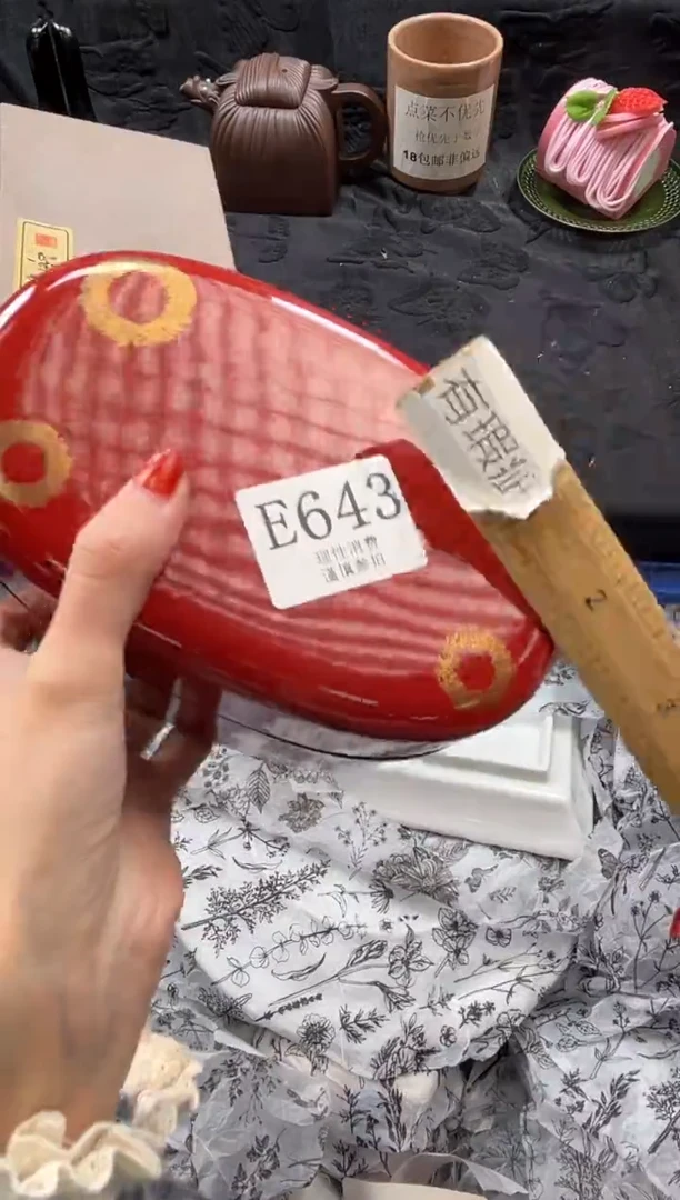 瓷片可****了       E643*