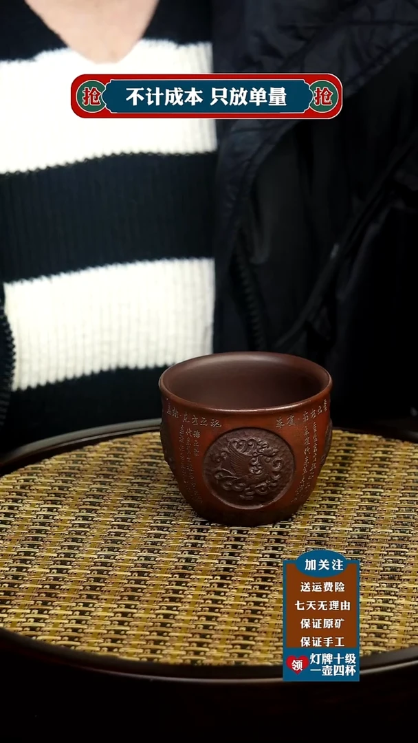 茶杯紫砂原矿紫砂茶具