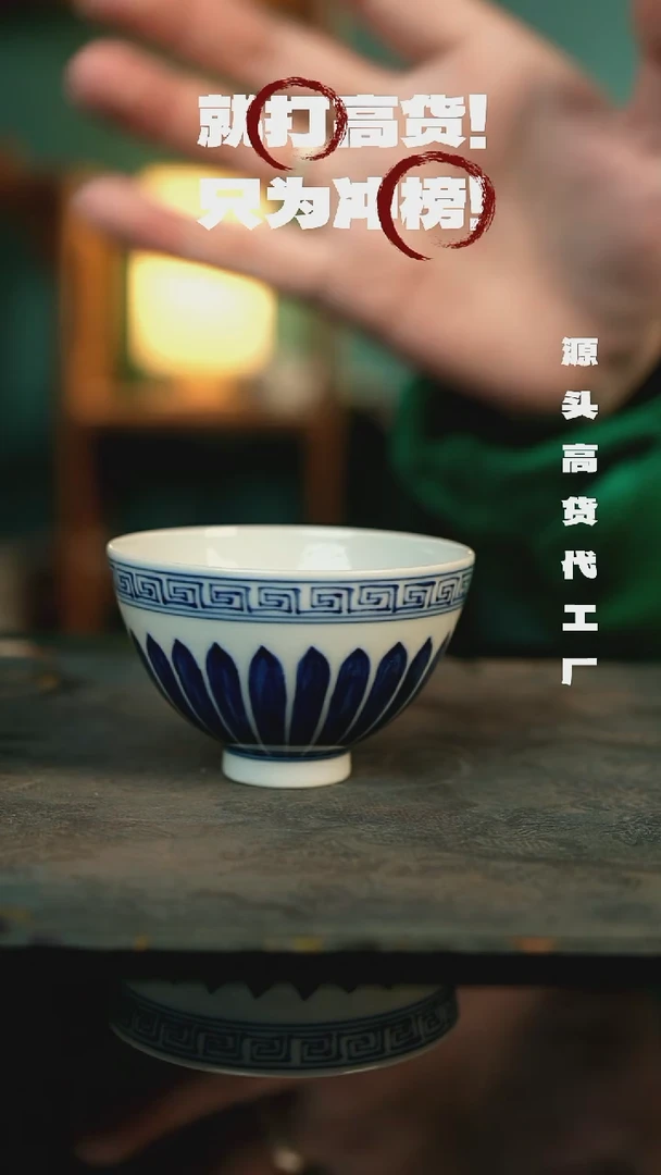景德镇手工手绘主人杯