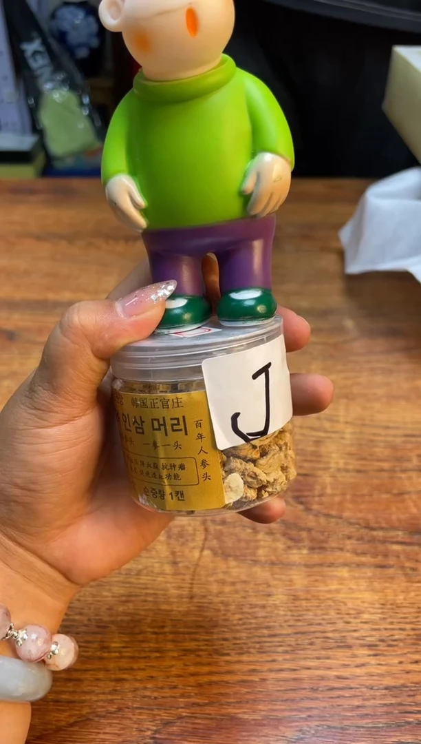 瓷片瓷片满20米包邮一单一付